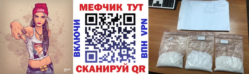 Наркошоп купить АМФ  Cocaine  Мефедрон  MDMA  ГАШИШ  А ПВП  Канабис  Зима