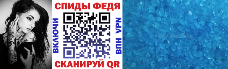 АМФЕТАМИН Premium Зима