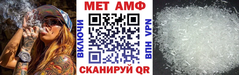 Купить где  Зима  АМФ 98% 