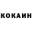 Кетамин VHQ Deji 27