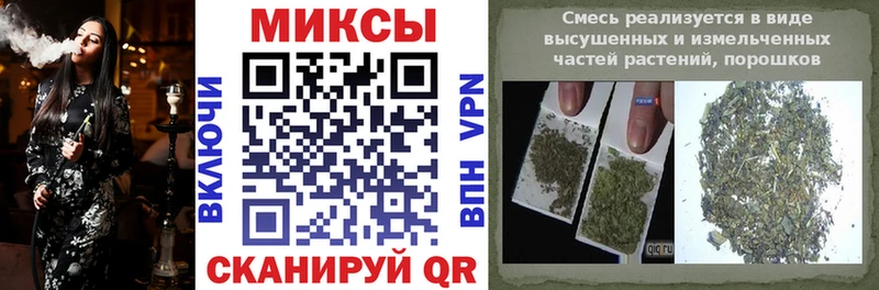 Бутират вода  Купить закладки  Зима 