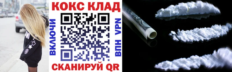Купить где  Зима  COCAIN Перу 