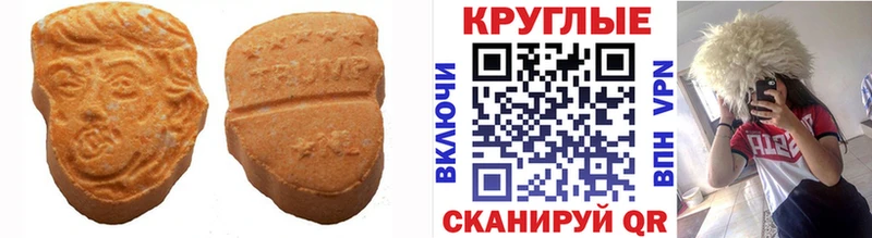 ЭКСТАЗИ VHQ Купить Зима