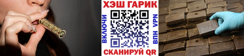 Купить закладки  Зима  ГАШИШ гашик 