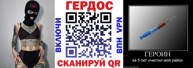 ГЕРОИН VHQ  Купить  Зима 