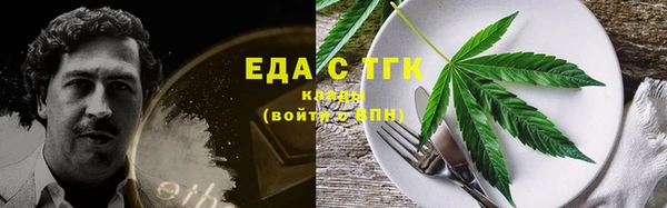 мефедрон VHQ Баксан