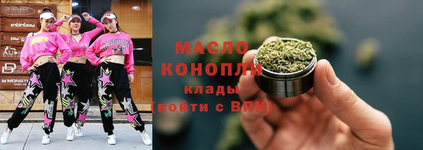 мефедрон VHQ Баксан