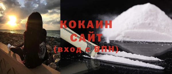 мефедрон VHQ Баксан