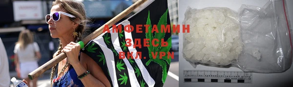 мефедрон VHQ Баксан