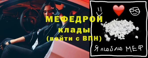 винт Балабаново