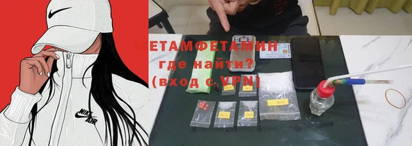 винт Балабаново