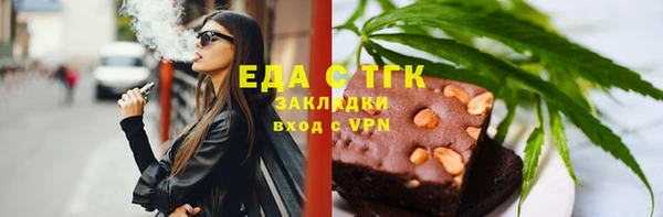 ешки Балахна