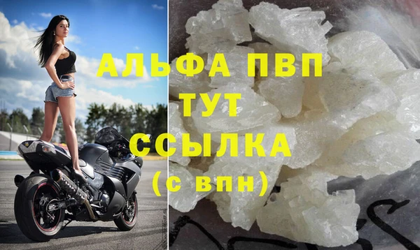 винт Балабаново