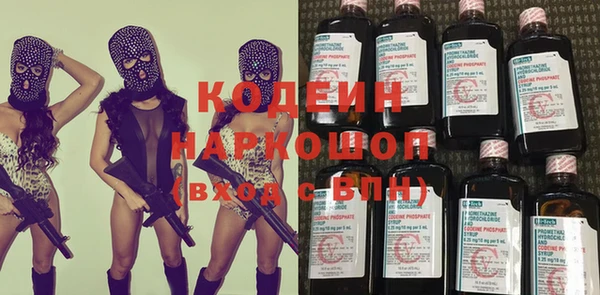мефедрон VHQ Баксан