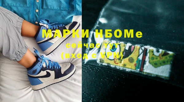 мефедрон VHQ Баксан