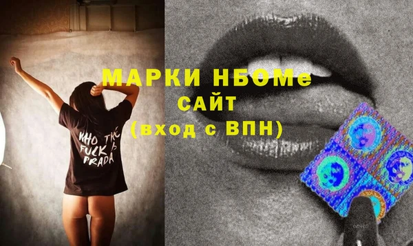 мефедрон VHQ Баксан
