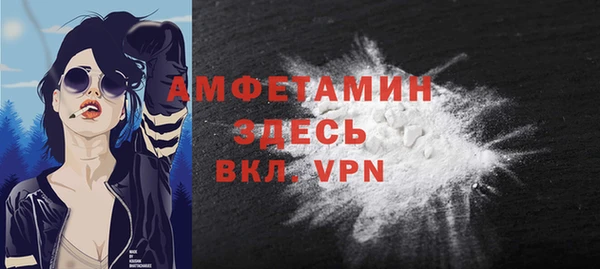 мефедрон VHQ Баксан