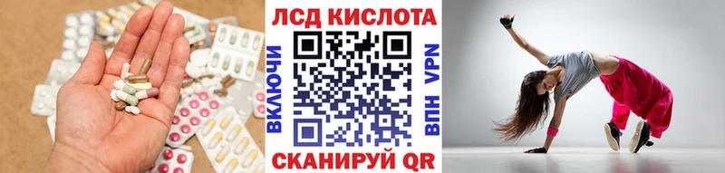 Лсд 25 экстази ecstasy  Купить где  Зима 