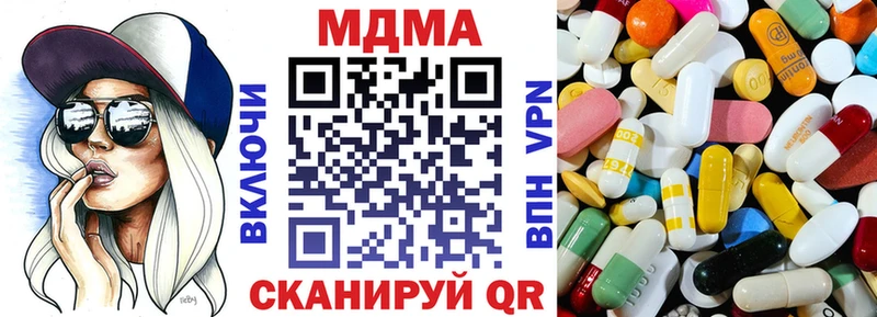 МДМА VHQ  Купить где  Зима 