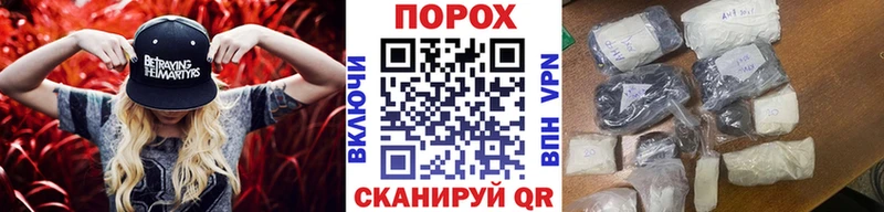 Купить  Зима  Первитин винт 