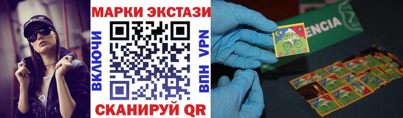 Наркотические марки 1500мкг  Купить  Зима 