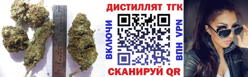 Дистиллят ТГК концентрат  Купить закладки  Зима 